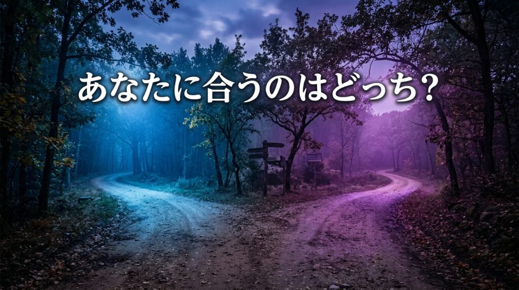 電話占いヴェルニとリノアはどっちがおすすめ？タイプ別に解説