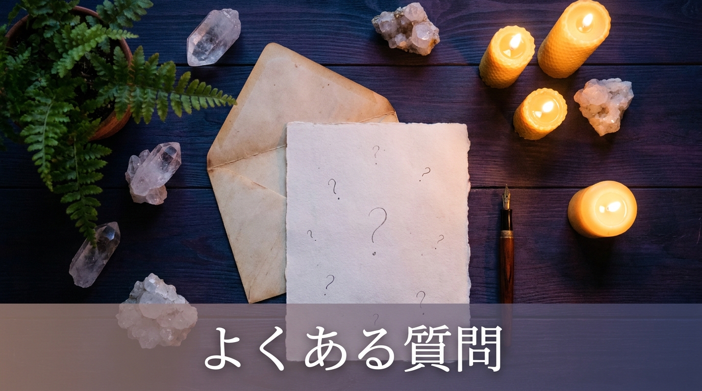 ココナラとデスティニーに関するよくある質問