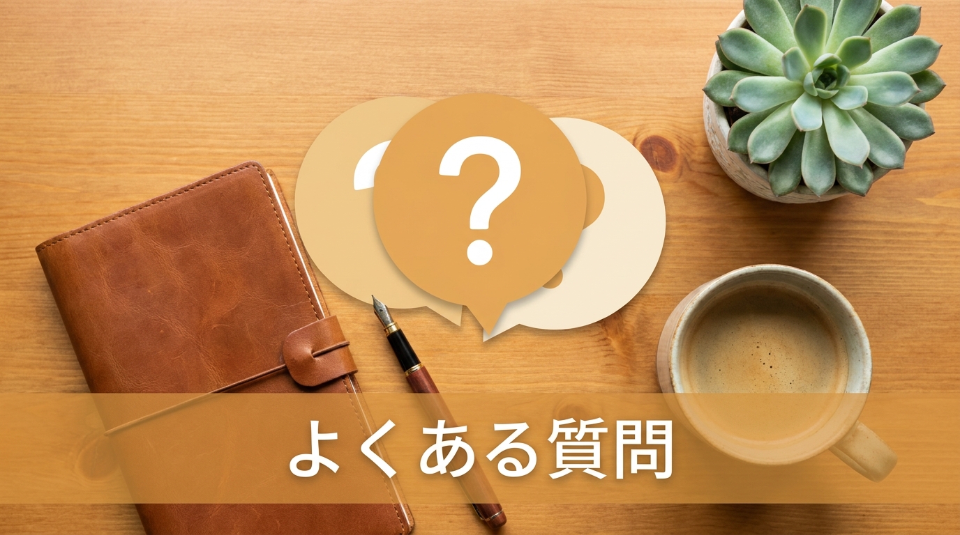 電話占いのデメリットに関するよくある質問