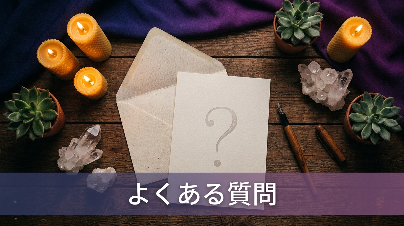 デスティニーと絆に関するよくある質問