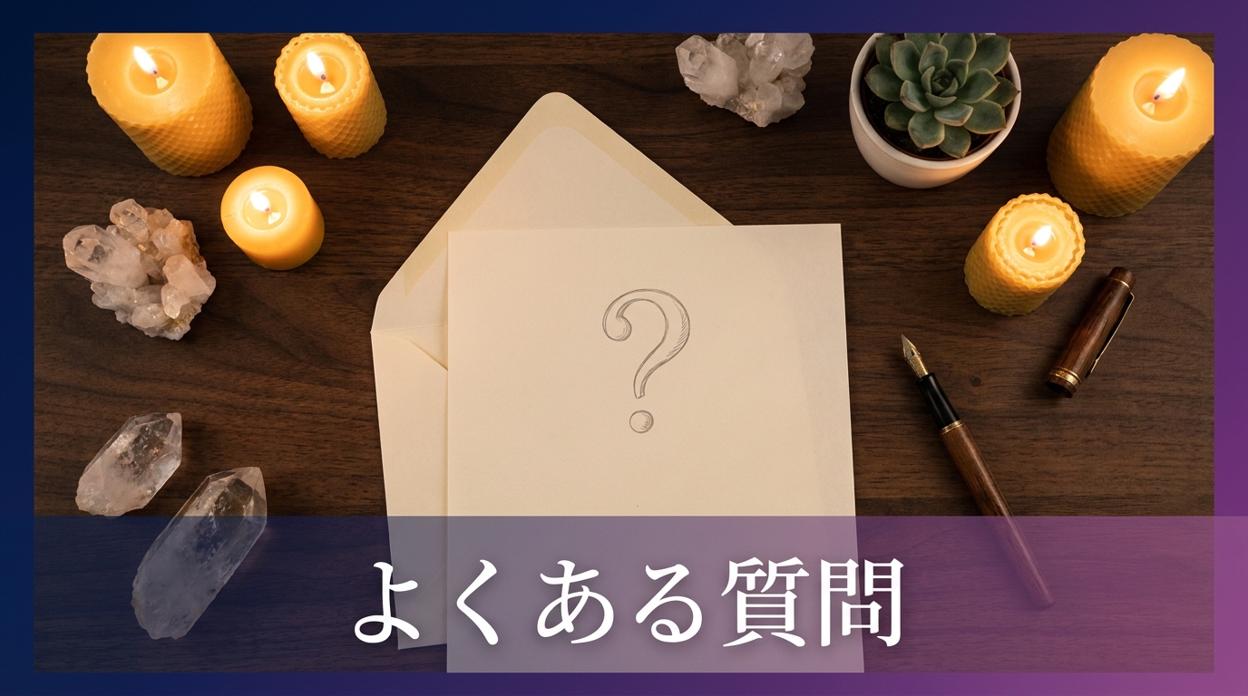 ヴェルニとデスティニーに関するよくある質問
