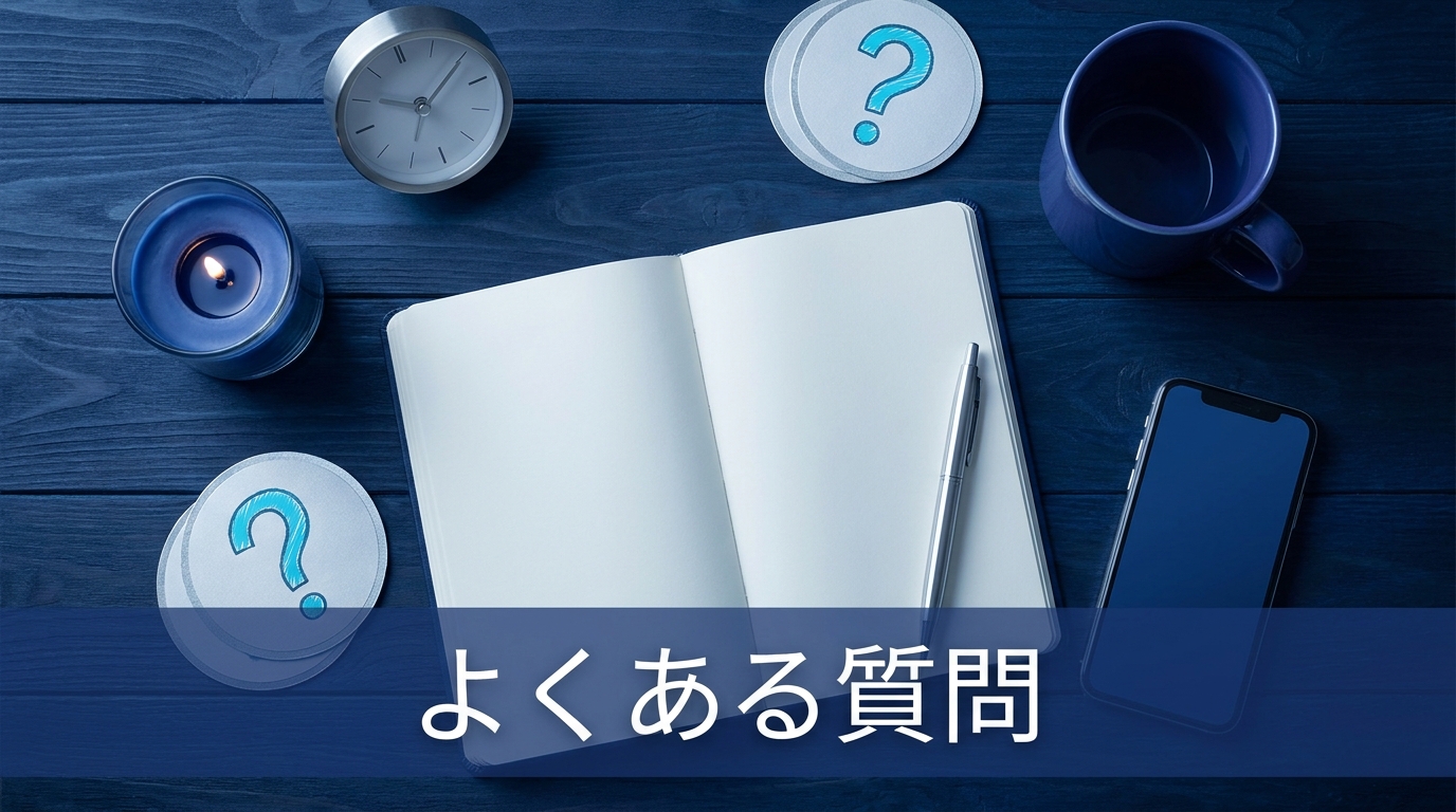 24時間の電話占いに関するよくある質問