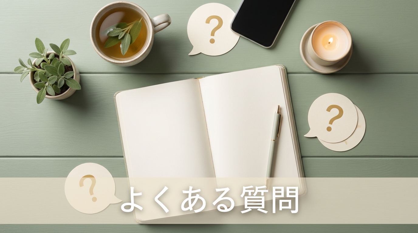 人生の悩みの占いに関するよくある質問