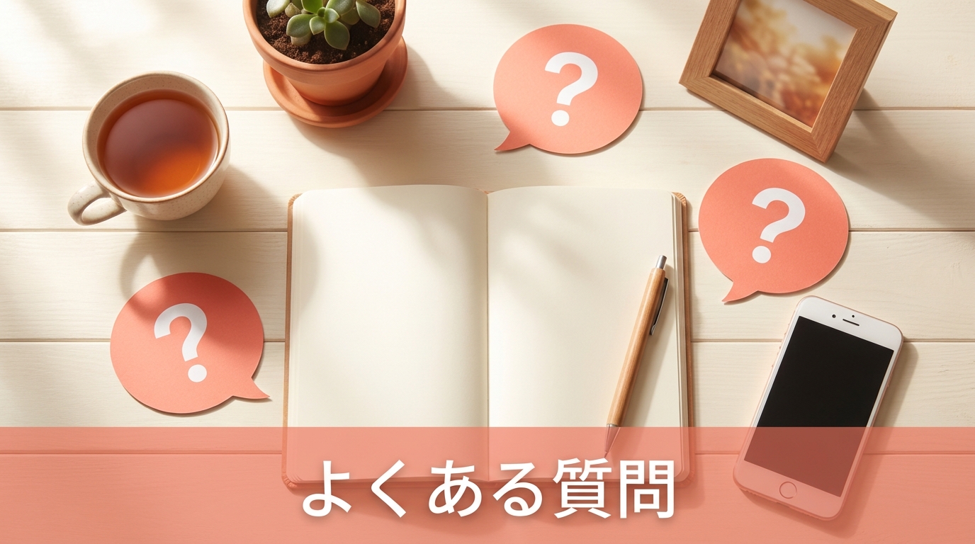 家族の悩みの電話占いに関するよくある質問