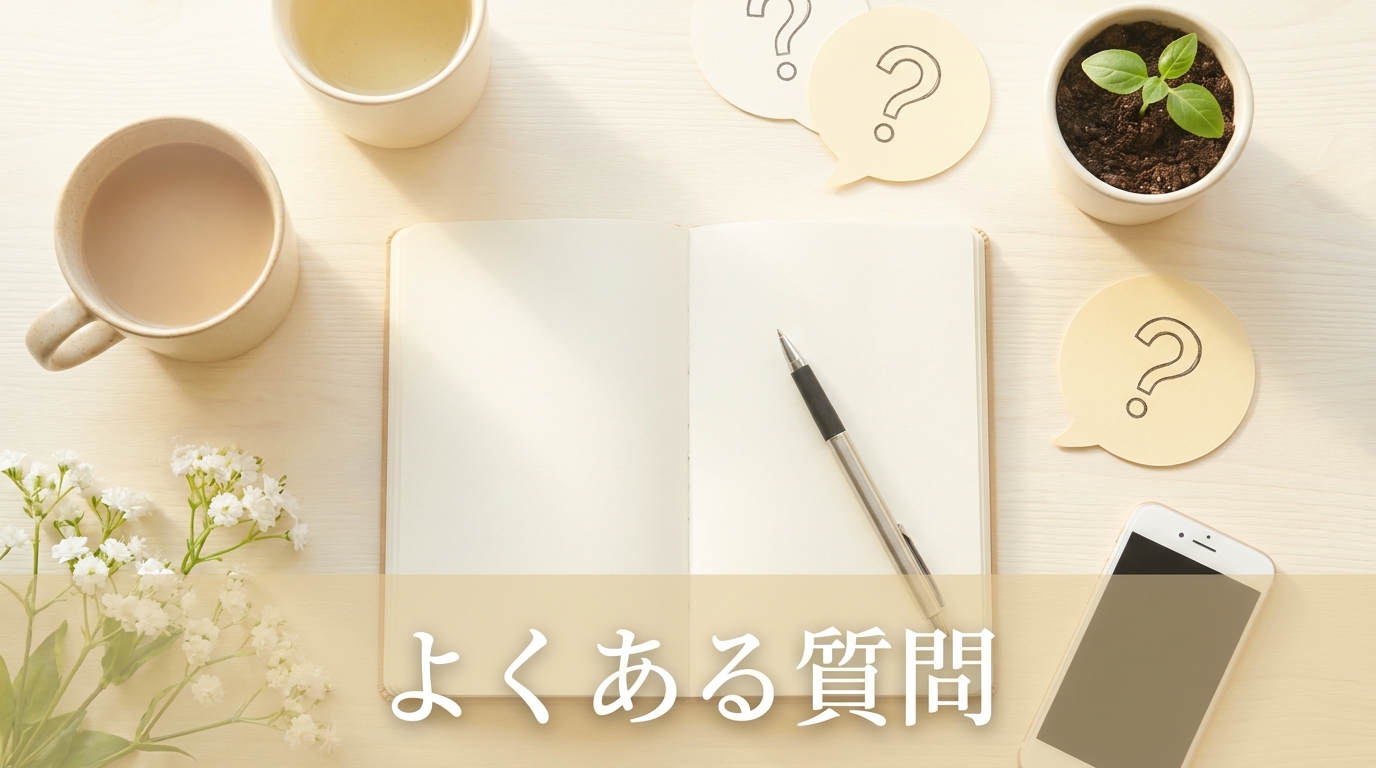 妊活の電話占いに関するよくある質問